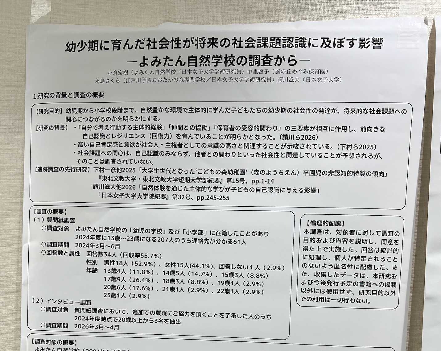 c28709db077604a0317e8721878df544-1786608360.png